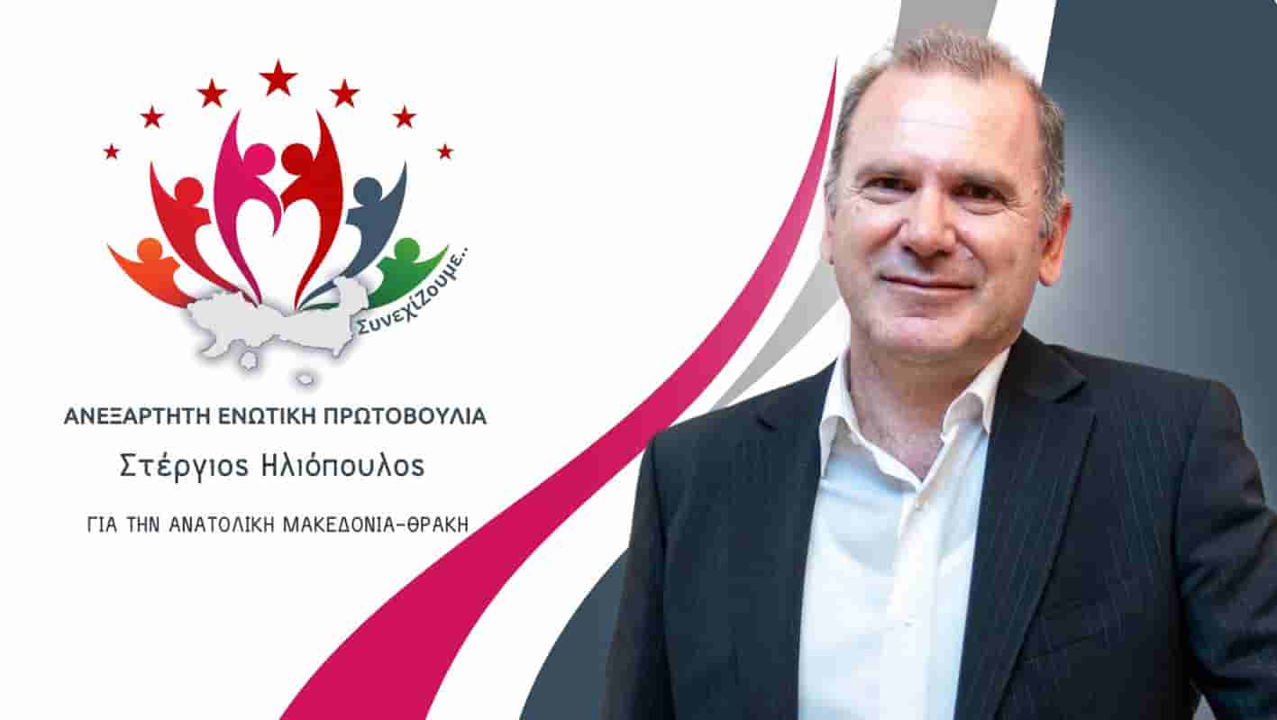 Ποια είναι λύση για τη μονιμοποίηση των συμβασιούχων στους Δήμους;
