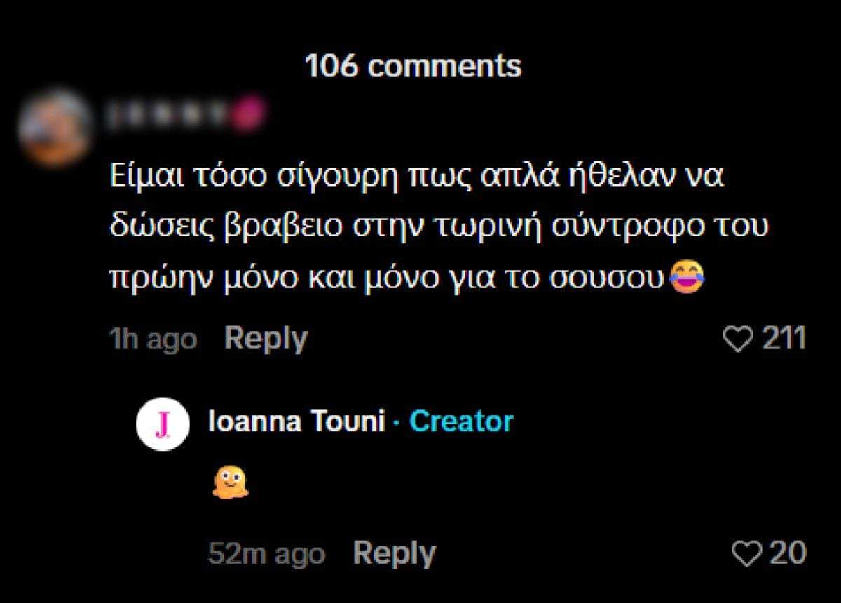 Οικογένεια Μέσι: «Ο Χόρχε Μέσι αντιμετωπίζει ένα πρόβλημα υγείας, παρουσιάζει θετική ανταπόκριση»