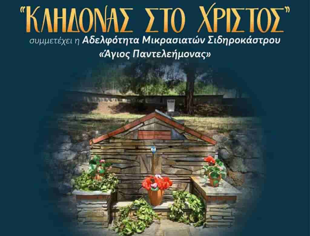 Ξεκινούν σήμερα 15/06/2026 οι αιτήσεις για την Επαγγελματική Σχολή (ΕΠΑ.Σ) Μαθητείας Δράμας της Δ.ΥΠ.Α – Αμειβόμενη και ασφαλισμένη μαθητεία σε 7 ειδικότητες αιχμής