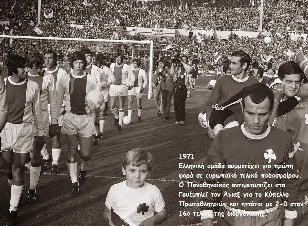 Φίλιππος Μιχόπουλος – Κωνσταντίνα Ευριπίδου: Απόδραση για δυο στη Μαγιόρκα! Τα τρυφερά φιλιά στην κάμερα (Φωτογραφίες)