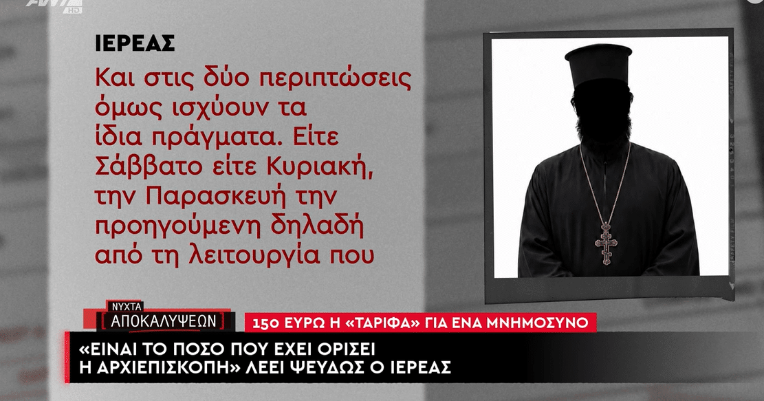 Ο Τραμπ «αγαπάει τον πληθωρισμό» καθώς «οι αριθμοί είναι υπέροχοι»