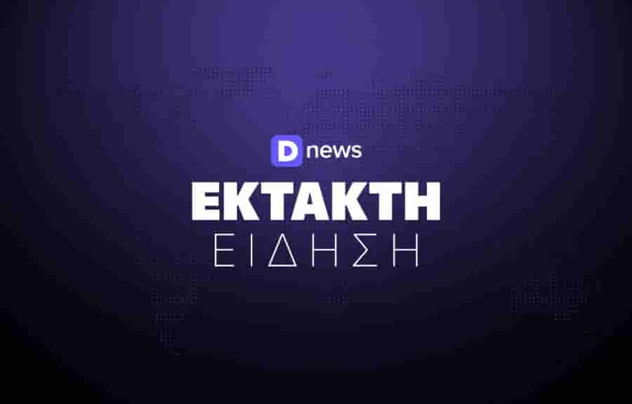 Εφημερεύοντα Φαρμακεία – Πέμπτη 11 Ιουνίου 2026