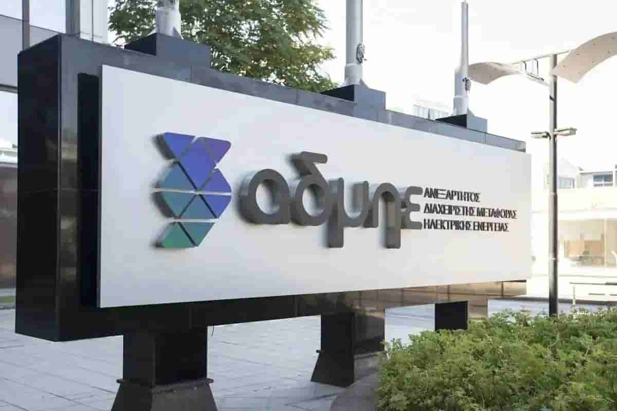Περιορισμένες ταραχές στο Μπέλφαστ μετά την έκκληση για ψυχραιμία της οικογένειας του θύματος