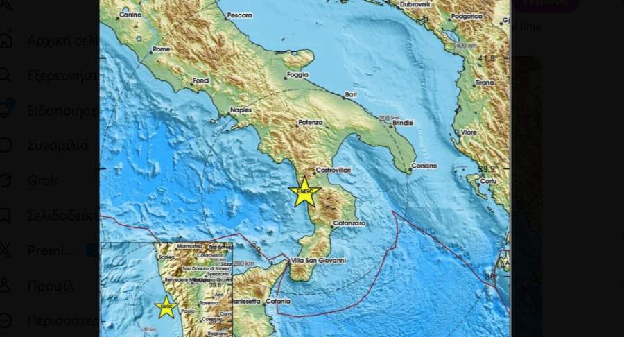 Εορτολόγιο: Ποιοι γιορτάζουν σήμερα 2 Ιουνίου