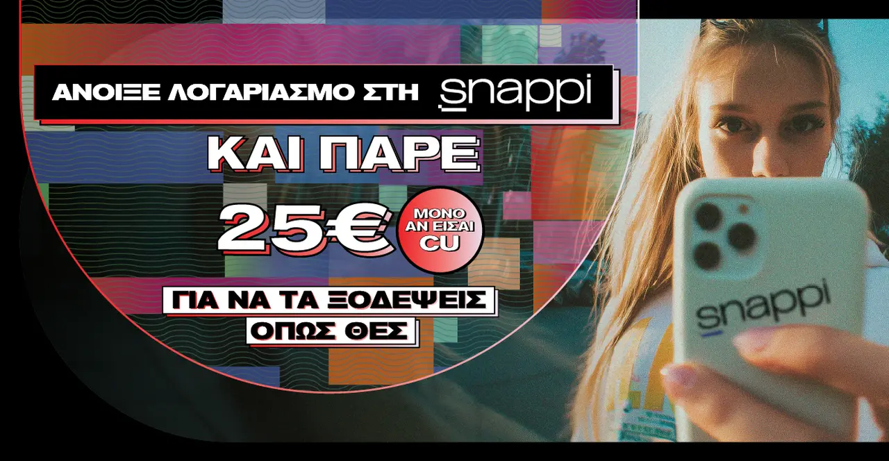 Παρέλαβε το νέο Air Force One ο Τραμπ – Είναι δώρο του Κατάρ