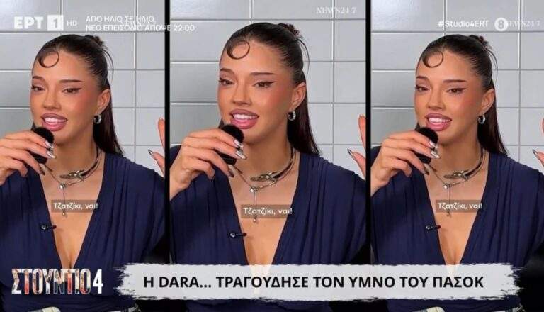 Θρίλερ με την εξαφάνιση της 45χρονης στην Κρήτη: Τα 4 πρόσωπα που είδαν την είδαν πριν χαθεί