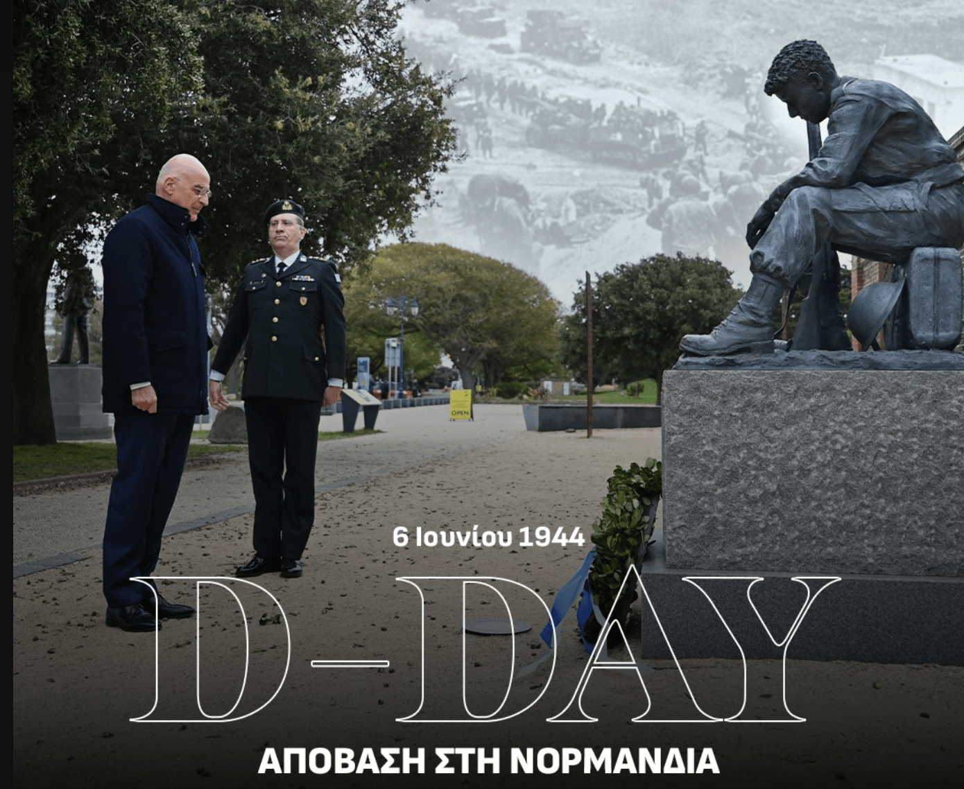 Κώδικας Τοπικής Αυτοδιοίκησης: Ποιες διατάξεις πυροδότησαν τα περισσότερα σχόλια στη δημόσια διαβούλευση