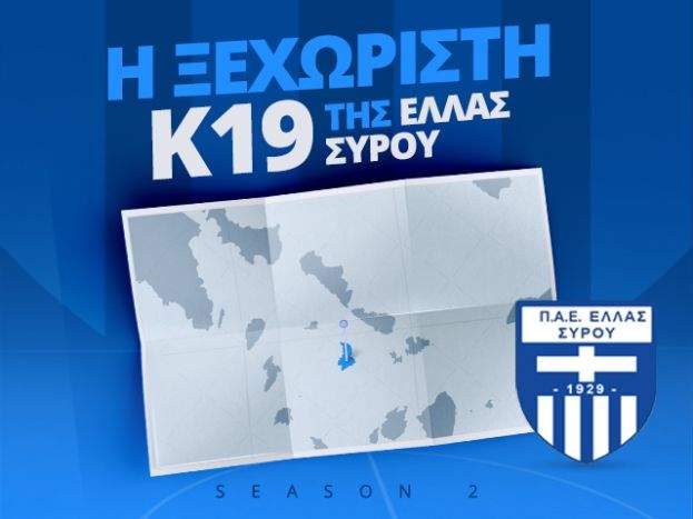 Ξεκίνησε η προπώληση των εισιτηρίων για το Athens Open 2026