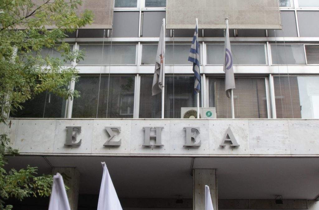«Ελευθέρια 2026» – ΑΡΤΙΟ ΕΙΚαστική ΠΑΙδική ΕΛΕΥΘερία