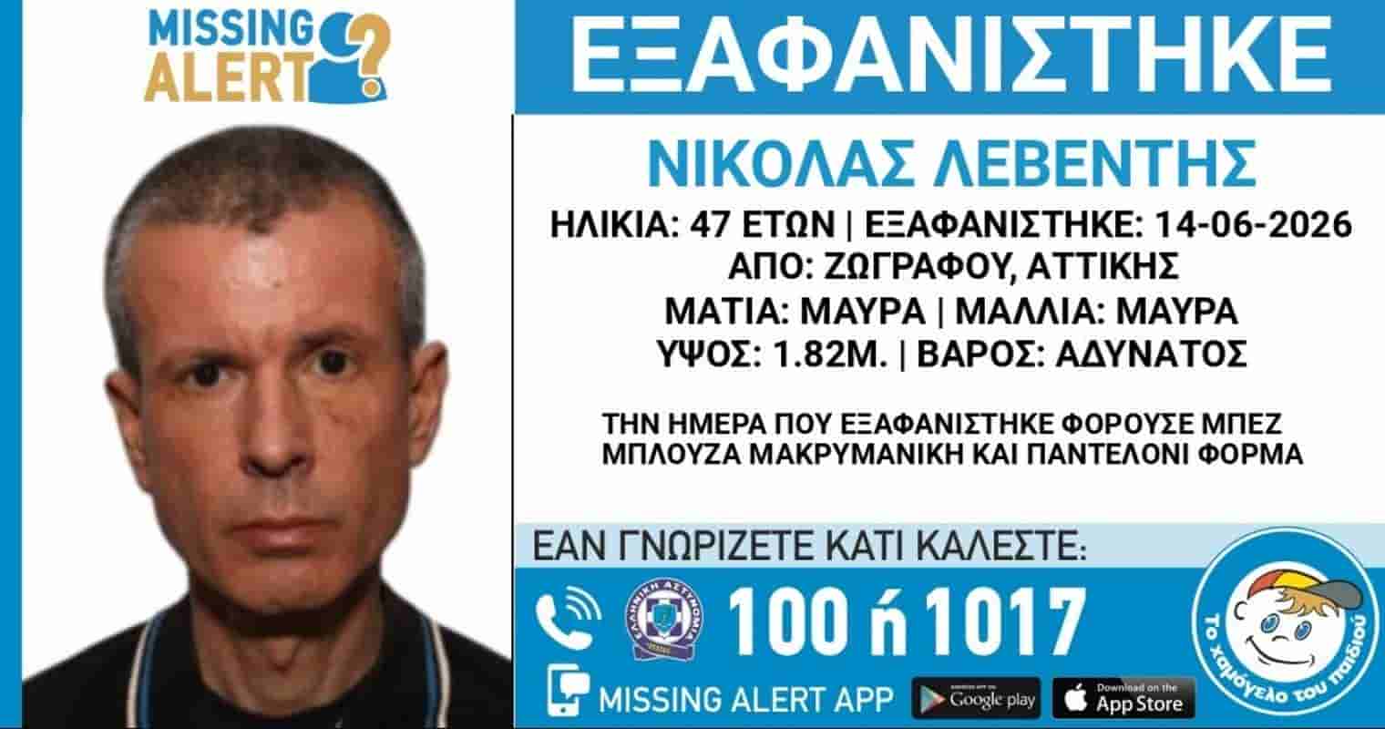 Ρωσική φρεγάτα έριξε προειδοποιητικά πυρά κοντά σε βρετανικό γιοτ στη Μάγχη – Η απάντηση της Μόσχας