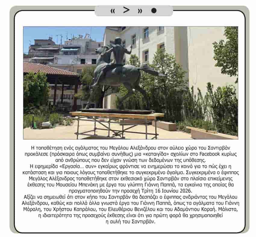 Σέρρες – Εφημερεύοντα Φαρμακεία (13/06/26)