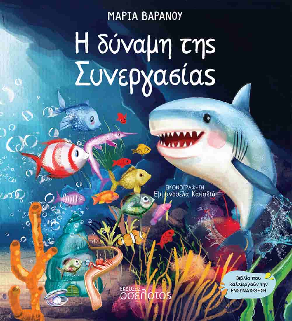 Σέρρες – Εγκαίνια σήμερα  για το νέο ουρολογικό ιατρείο του Κωνσταντίνου Φωτιάδη