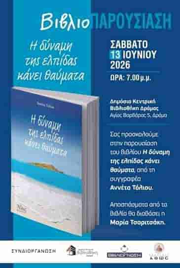 Η Hyundai διαθέτει το μεγαλύτερο στόλο κινητικότητας και ρομποτικής στο FIFA World Cup 2026™