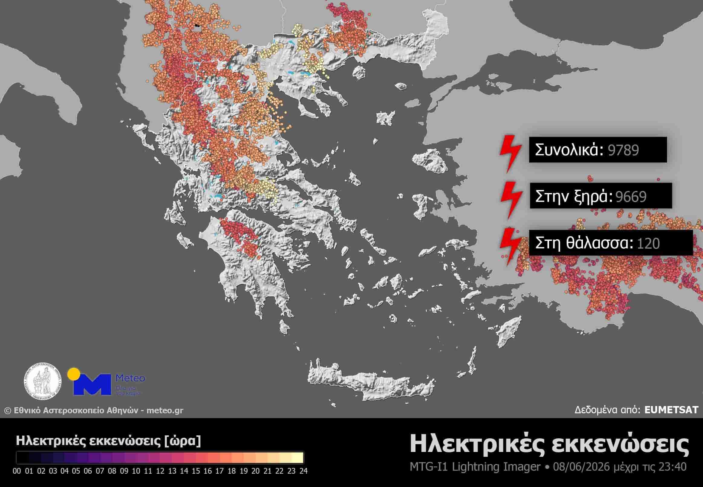 Λήμνος: Κατέρρευσε ο μετέωρος βράχος στο Πλατύ – Από θαύμα δεν θρηνούμε θύματα σήμερα! (εικόνες – βίντεο)