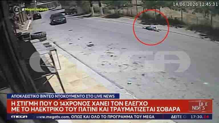Δίκη Λυγγερίδη: «Ότι είπα ήταν ψέματα» – Μάρτυρας αναίρεσε όσα είπε προανακριτικά και συνελήφθη για ψευδορκία