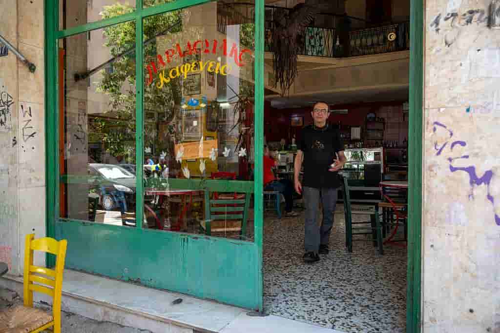 Άγιος Έρωτας: Η μεγάλη ανατροπή της Σοφίας