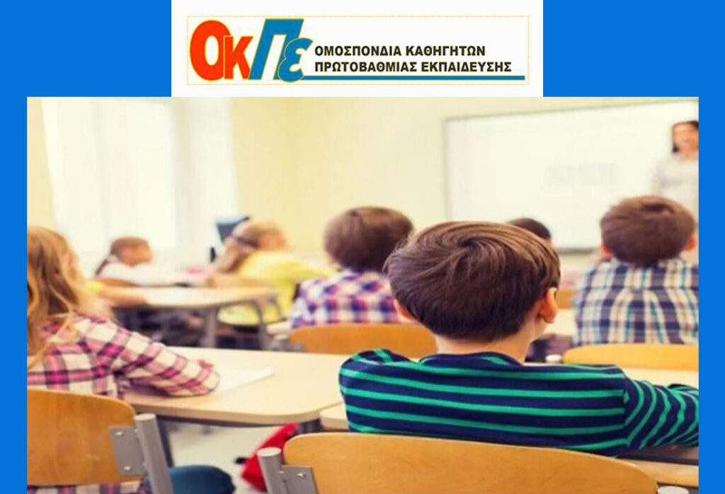 ΗΠΑ: Οργή Ρεπουμπλικανών βουλευτών για τη συμφωνία με το Ιράν – «Το χειρότερο φιάσκο»
