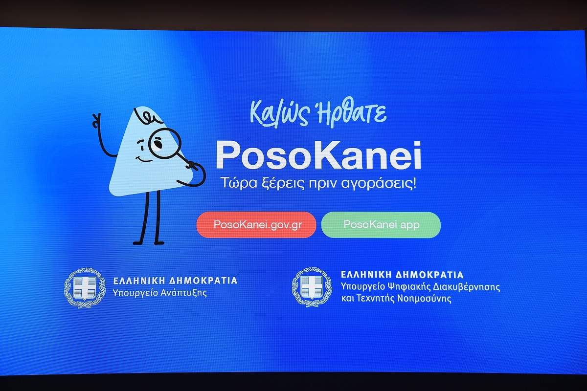 Βούλα: Συνελήφθησαν δύο 15χρονοι για ληστεία 17χρονου