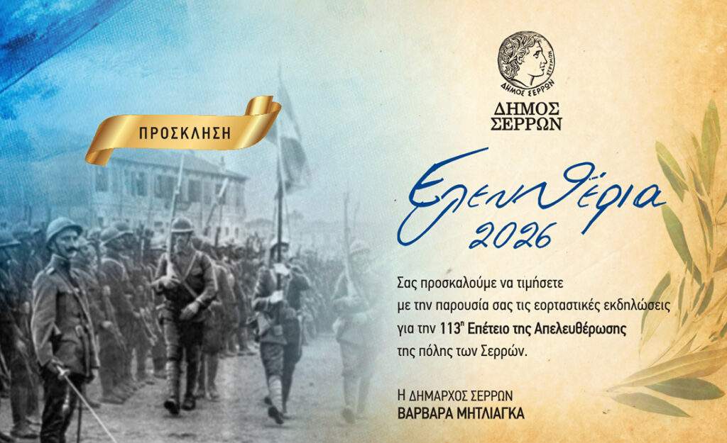 Μία νύχτα μόνο: Σύγκρουση μεγατόνων – Ο πόλεμος για μια γυναίκα