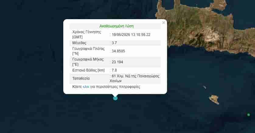 Μόσχα: Η στιγμή που καπάκι δεξαμενής από διυλιστήριο εκτοξεύεται στον αέρα μετά από ουκρανική επίθεση (Βίντεο)