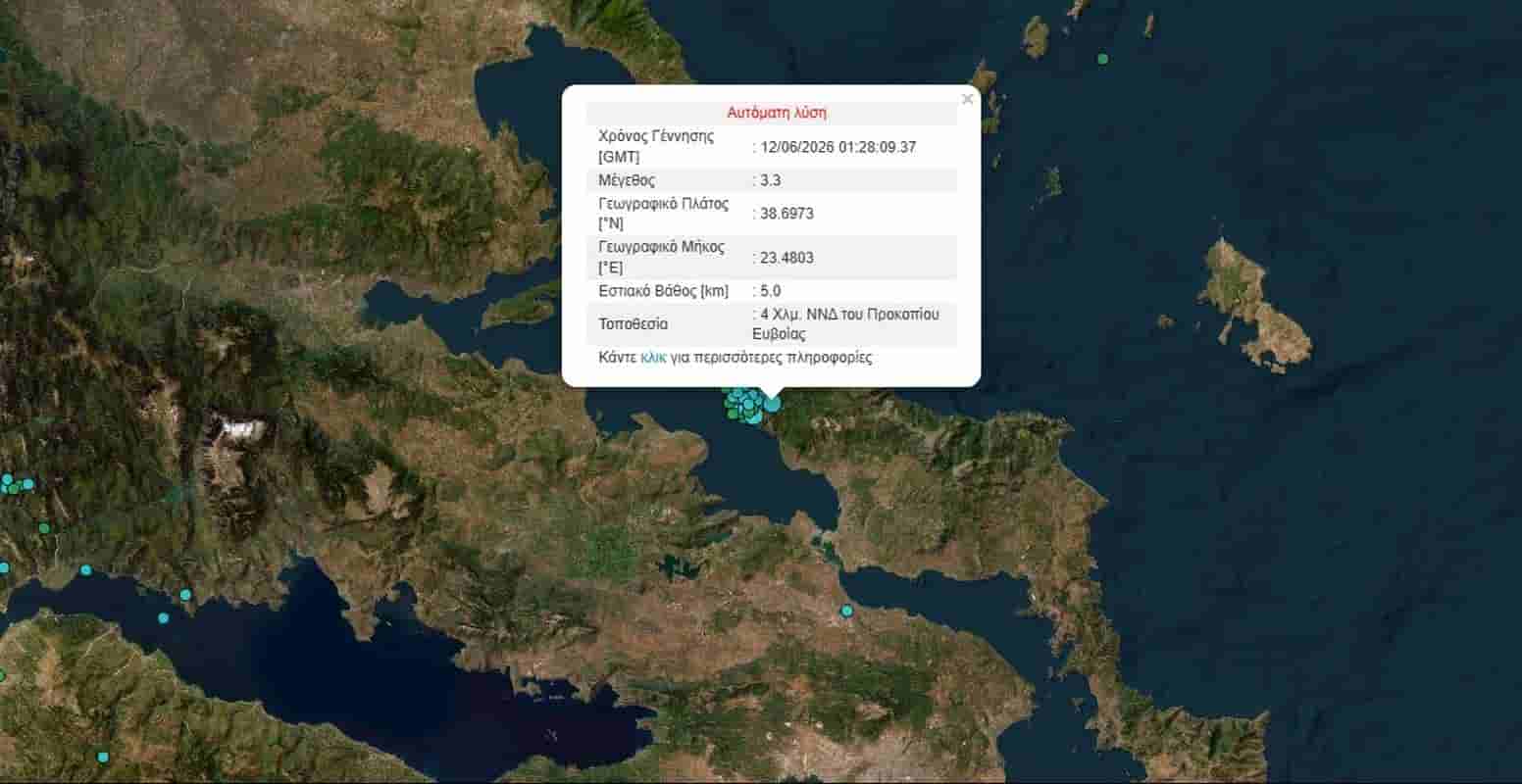 Το Ιράν καταγγέλλει τις ΗΠΑ για κατάσχεση ινδικών πλοίων