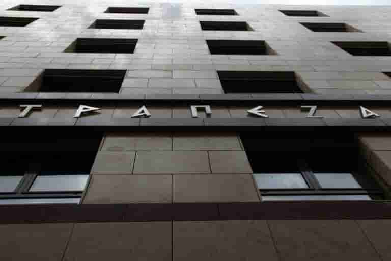 ΕΦΕΤ: Ανάκληση για πέστροφα ιχθυοκαλλιέργειας – Το επικίνδυνο βακτήριο που εντοπίστηκε