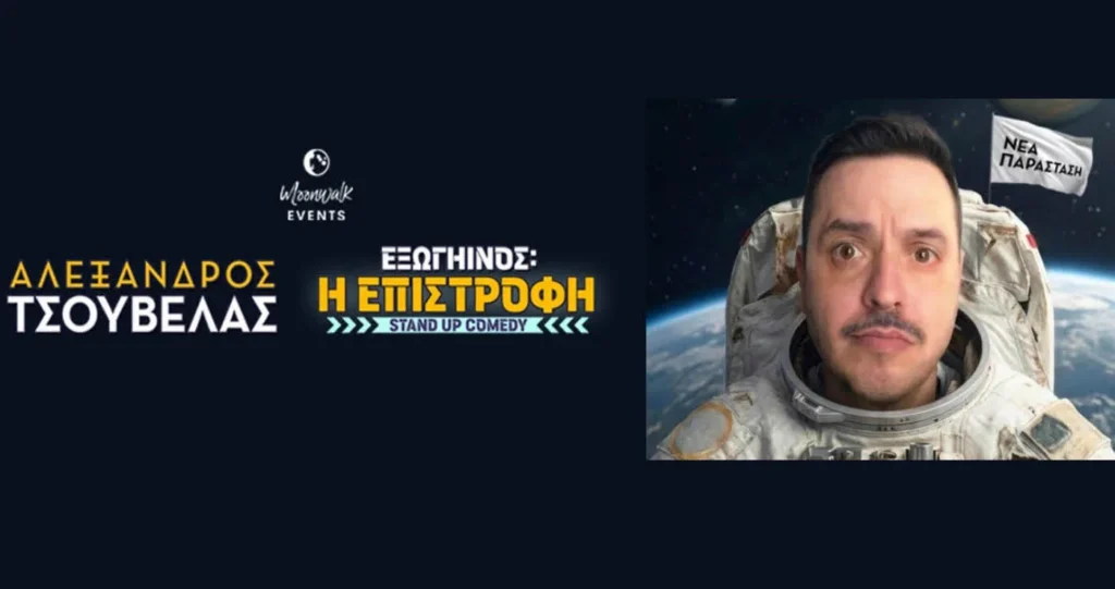 Χειροπέδες σε 36χρονο για Παράνομο Υπαίθριο Εμπόριο στην Καρδιά της Ξάνθης