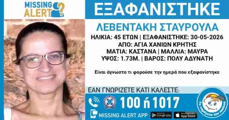 Στενά του Ορμούζ: Αυξήθηκε η κυκλοφορία των πλοίων μετά την υπογραφή του Μνημονίου Κατανόησης