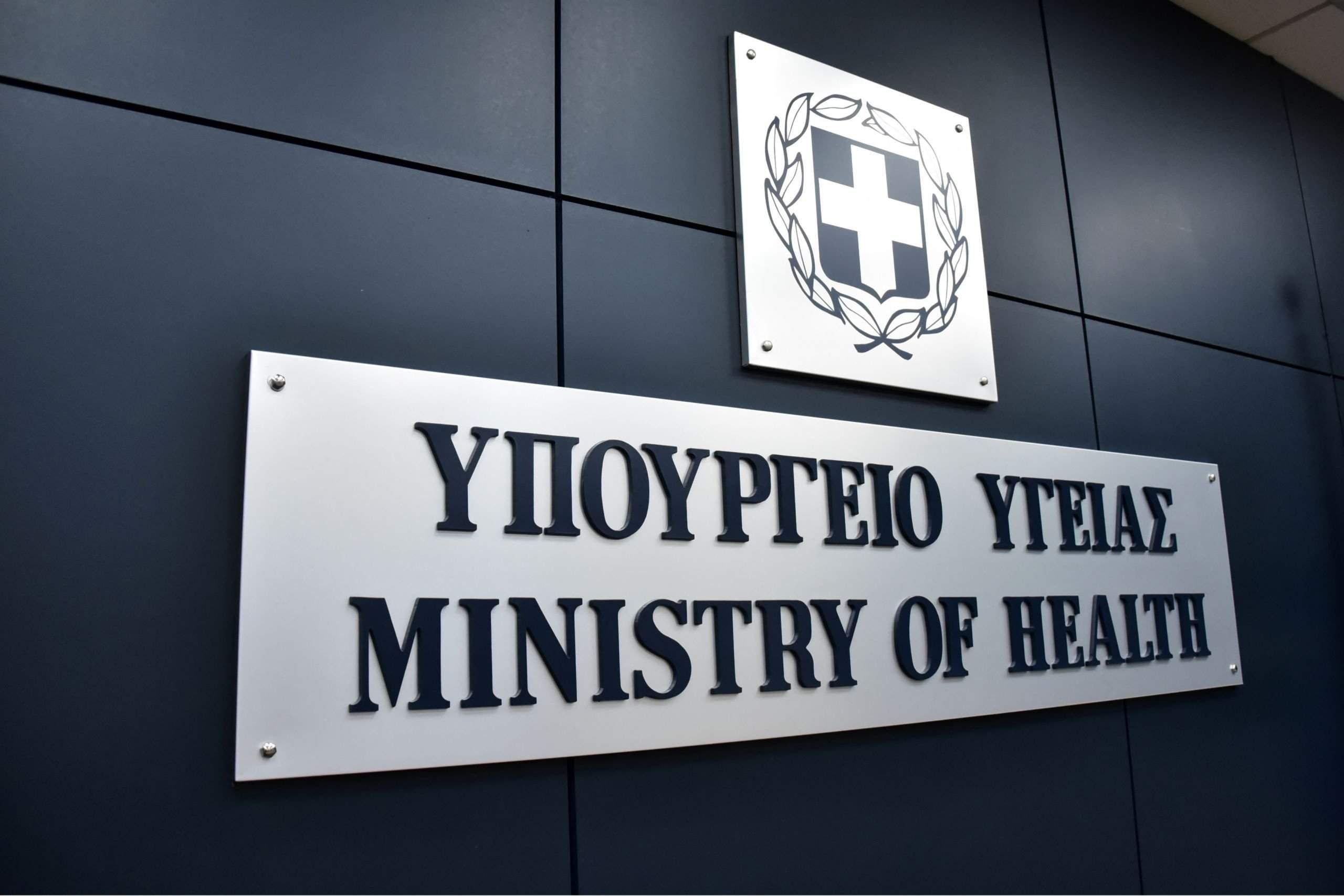 Η Γη της Ελιάς | Δευτέρα 29/6, 22:00