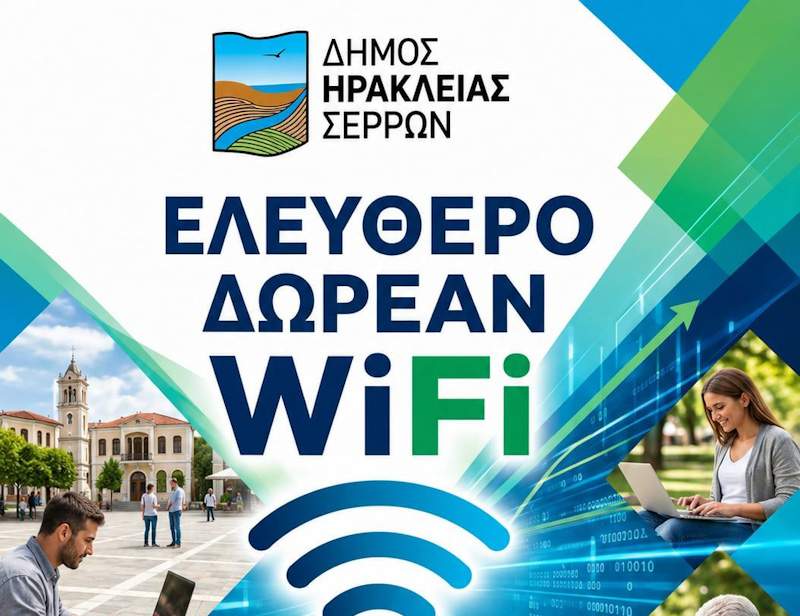 Θες έξυπνο σπίτι; Το απλό κόλπο που θα το κάνει πραγματικότητα
