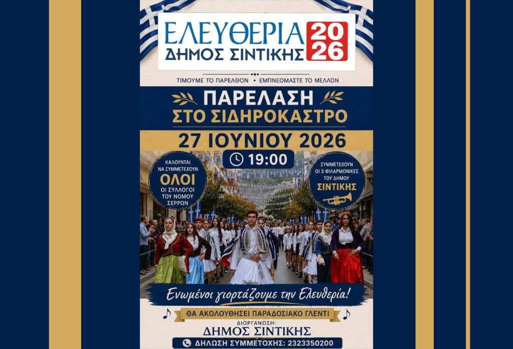 Η MG αποκαλύπτει το 07: Ένα ηλεκτρικό sedan που κοιτά στα μάτια Tesla και Porsche