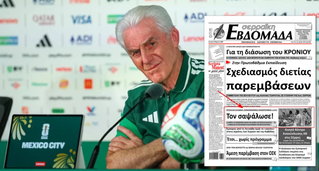 Μητσοτάκης: Η ένταση στη Μέση Ανατολή τροφοδοτεί τον πληθωρισμό