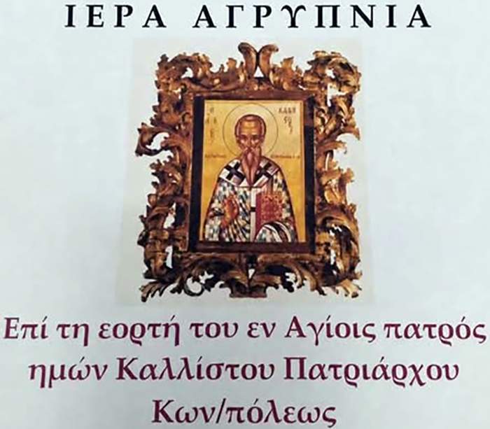 Δήμος Καβάλας: Οι «Άγγελοι των κουρέων» χάρισαν (και φέτος) χαμόγελα [φωτογραφίες]
