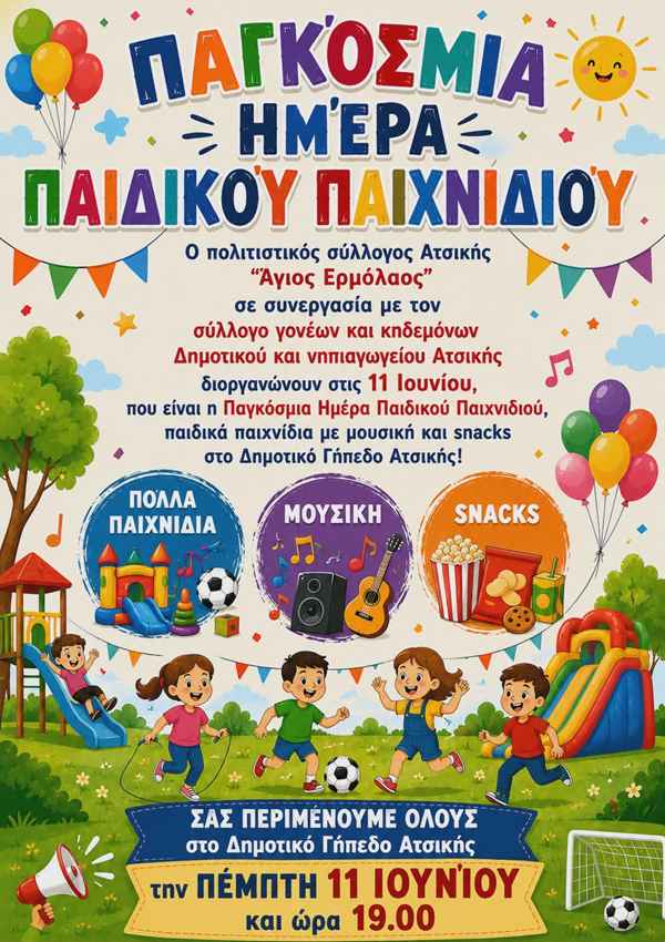 Αδιανόητο περιστατικό στην Κρήτη: Πήγε στην αστυνομία έχοντας μαχαίρι πάνω του