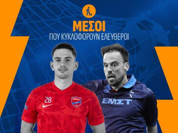Η συμβουλή του Ιμπραΐμοβιτς που κρατά τον Χάαλαντ με… αλογοουρά μέχρι και σήμερα (vid)