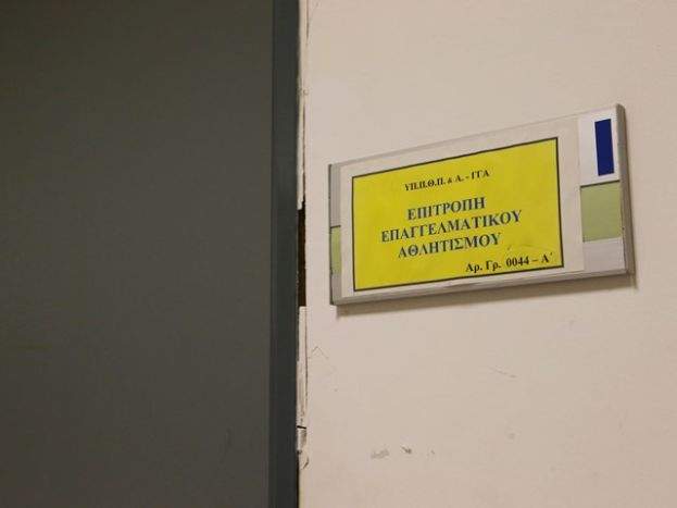 Βλαχοδήμος: Η έμπνευση της Σεβίλλης από την Οδύσσεια του Νόλαν, ο νέος της ήρωας
