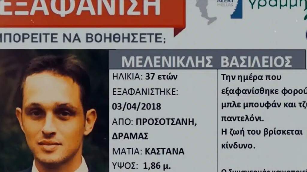 Υπερψηφίστηκε το νομοσχέδιο για ίση αμοιβή ανδρών και γυναικών και ένταξη υγειονομικών στα βαρέα