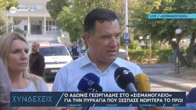 Φωτιά στον Ασπρόπυργο: Ήχησε το 112 – Επικίνδυνοι καπνοί από τον χώρο ανταλλακτικών