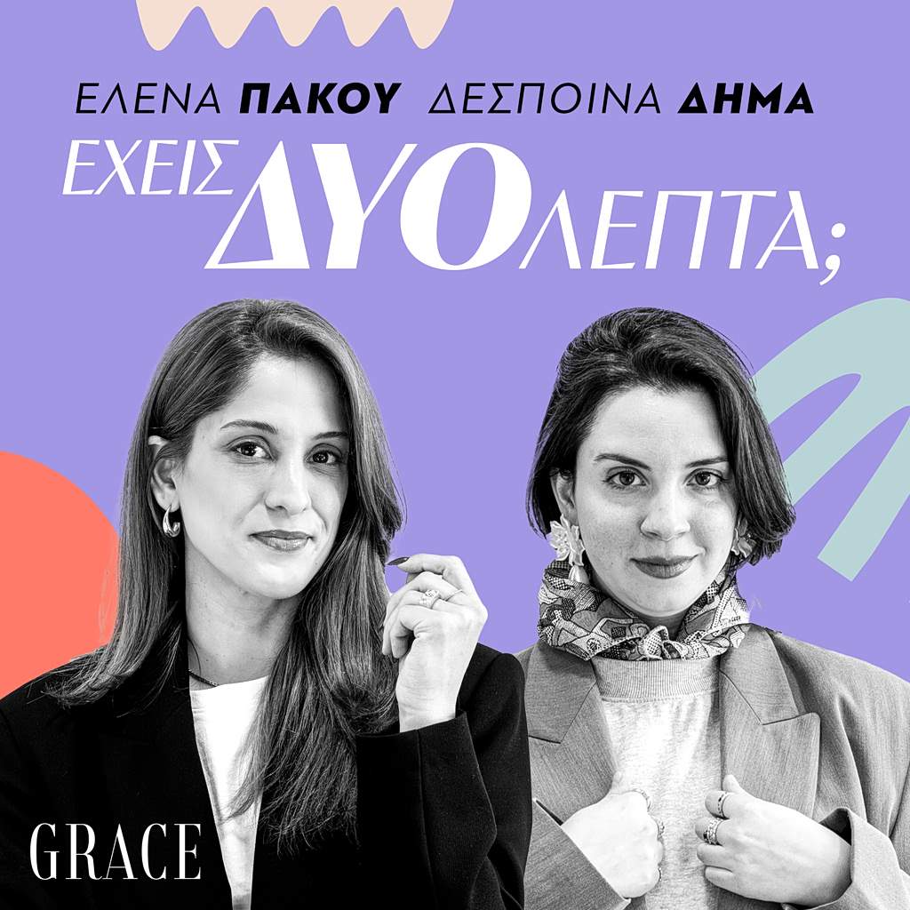 Kηδεία Βασίλη Λεβέντη: Συντετριμμένη η σύζυγος και ο γιος του
