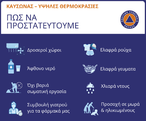 Σεβαστάκης: Ο Μητσοτάκης απευθύνεται σε σκληρό δεξιό ακροατήριο – Ο ΣΥΡΙΖΑ θα δυσκολέψει τον Τσίπρα
