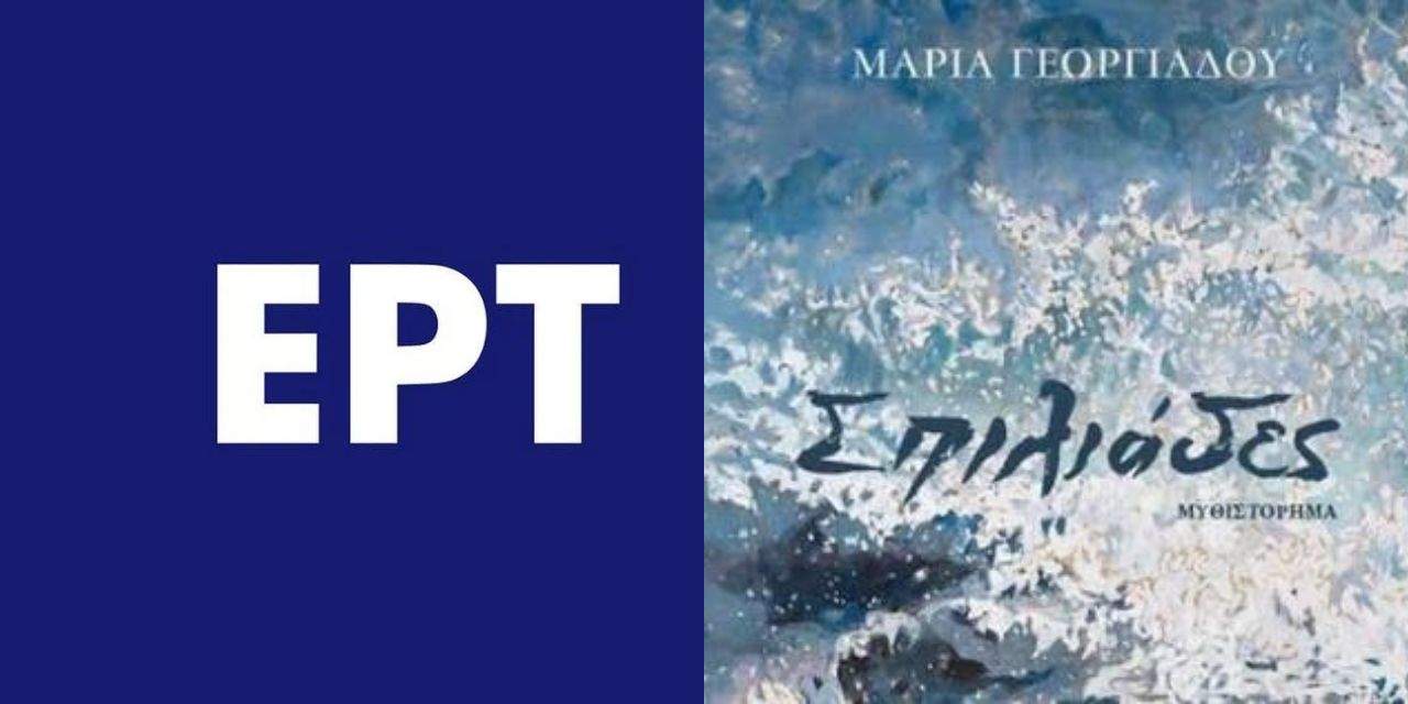 ΠΥ Σερρών – Υψηλός κίνδυνος πυρκαγιάς για αύριο Σάββατο 4/7/26