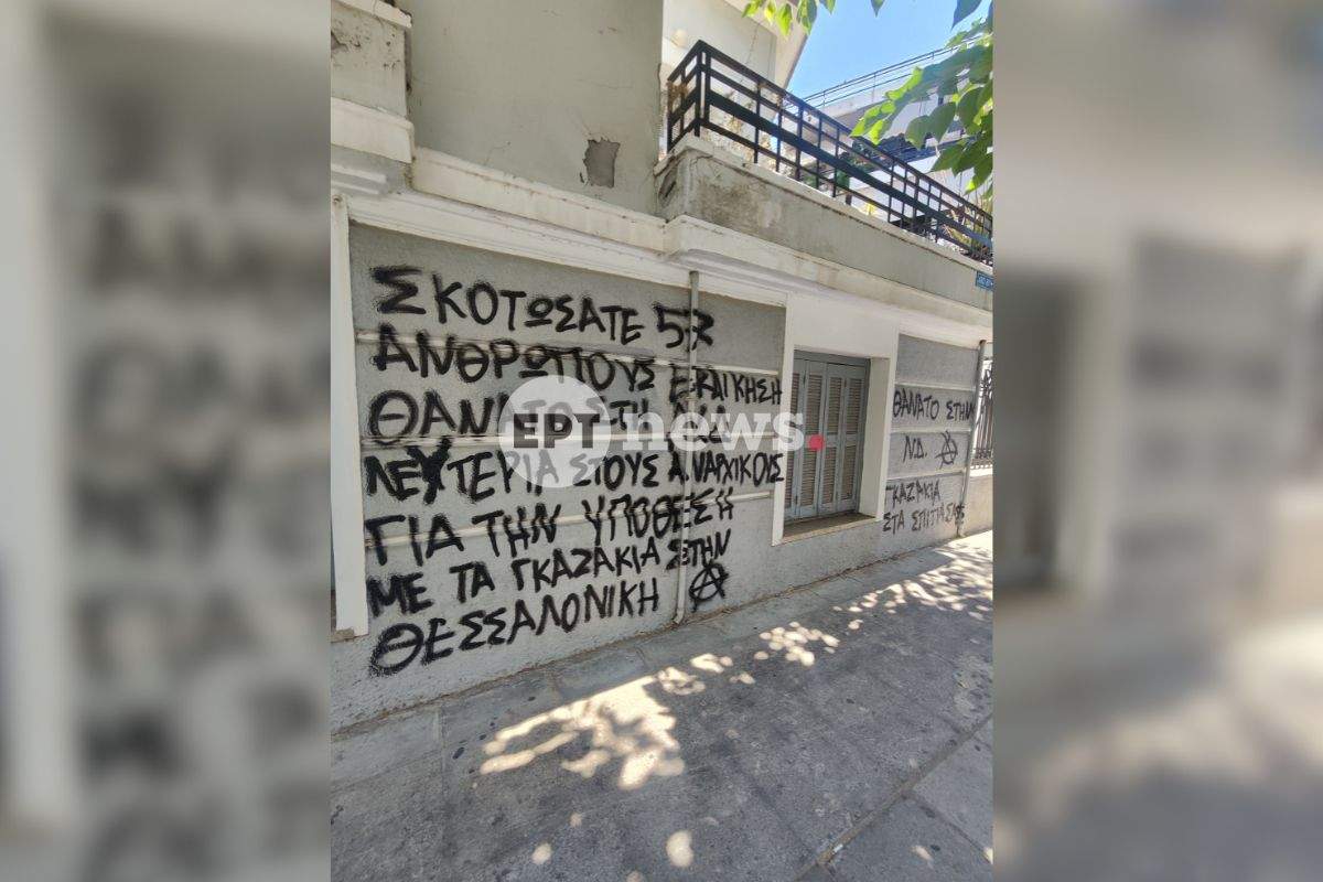 Ολοκληρώθηκε η επιχείρηση μεταφοράς 64χρονου περιπατητή που εντοπίστηκε χωρίς τις αισθήσεις του στον Όλυμπο