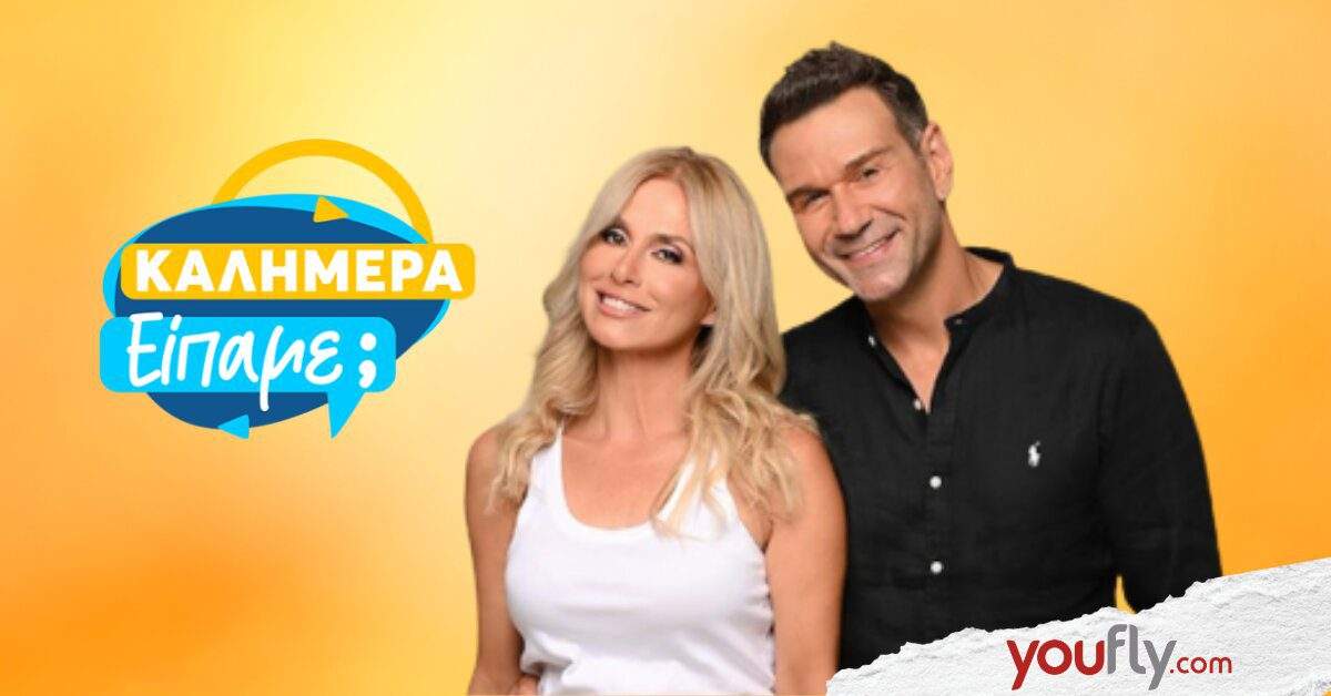 Οι νικητές της κλήρωσης για τη συναυλία του Πάνου Βλάχου στο Αυτοκινητοδρόμιο Σερρών