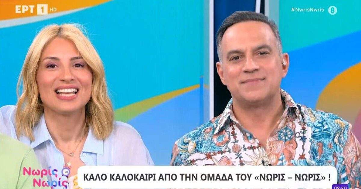 Πρόγνωση καιρού για σήμερα Παρασκευή 10-07-2026