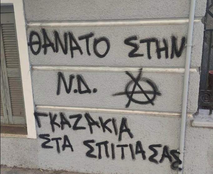 Θεσσαλονίκη: 70χρονη οδηγούσε μεθυσμένη, έπεσε πάνω σε άλλο όχημα και συνελήφθη