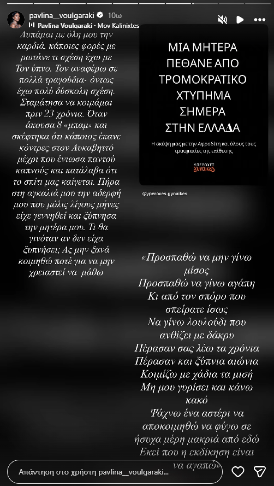 Τηλεθέαση: Τι συμβαίνει τελικά στην πρωινή ζώνη