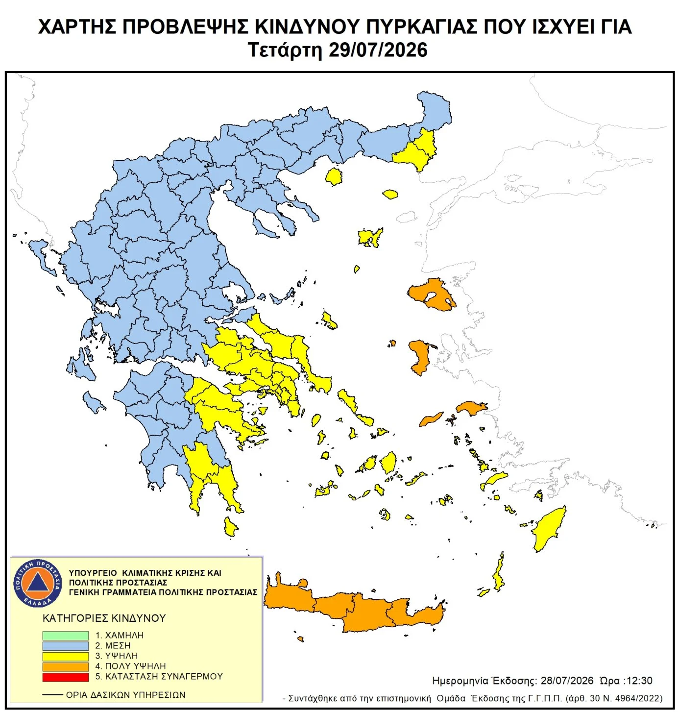 «Φεγγάρι του Ελαφιού»: Πότε και πώς θα δείτε την Πανσέληνο του Ιουλίου 2026