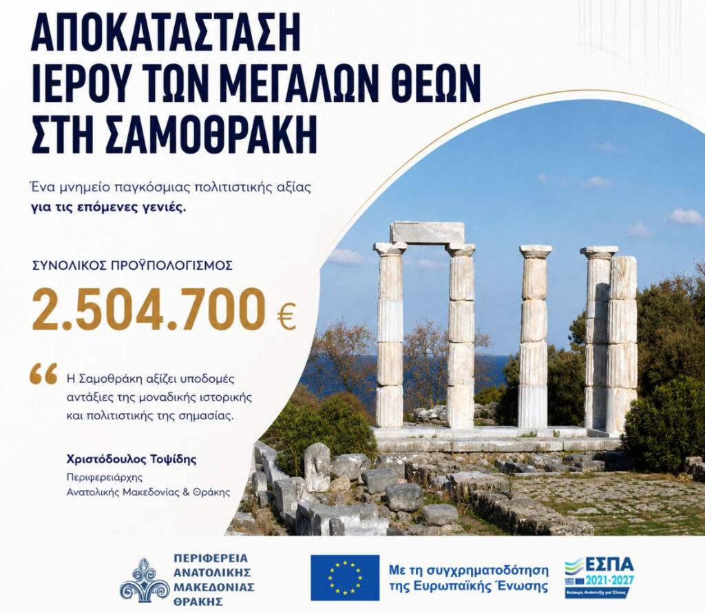 Αποκαλύφθηκε το εσωτερικό του νέου MG 07