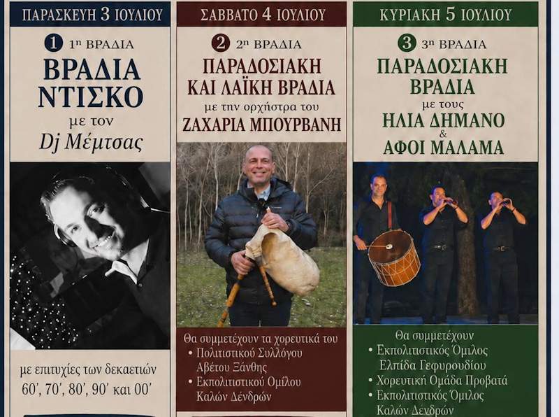 Κεραμωτή: Συνελήφθη 41χρονος με κοκαΐνη, κάνναβη και μαχαίρι – Έρευνες σε Θάσο και Θεσσαλονίκη