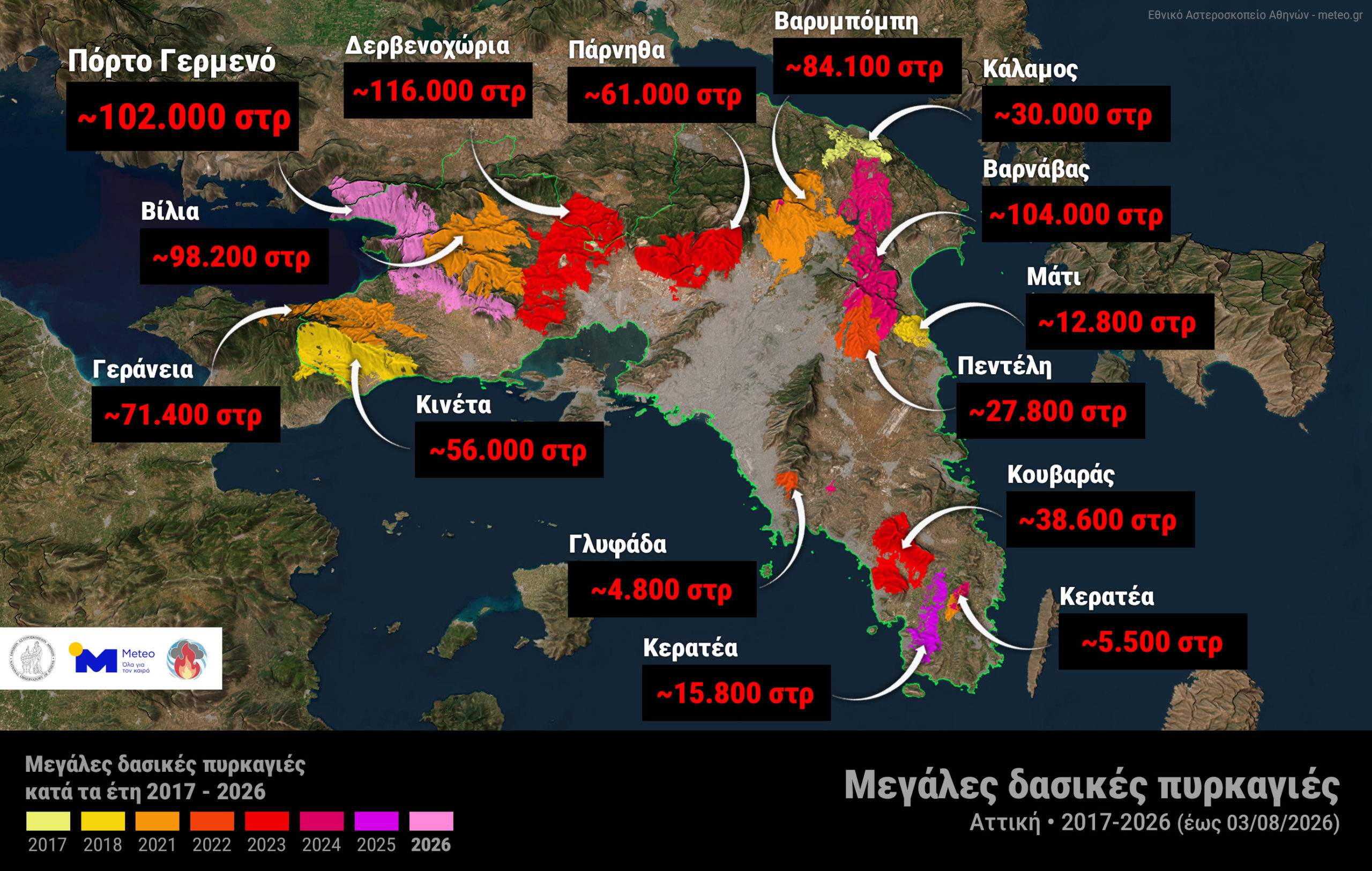 Μπραντ Πιτ – Αντζελίνα Τζολί: Νέο επεισόδιο στον δικαστικό πόλεμο